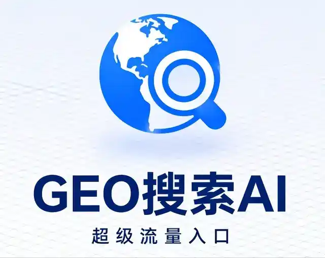 乾县做GEO精准推广，才是本地获客的长效流量底牌